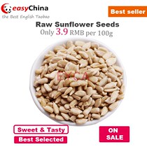 raw  sunflower seeds shelled no shell 500g 1000g
