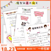Picking up relatives and blocking the door small game card grooms morality intelligence physical beauty customs clearance task question and answer card marriage guarantee photo frame props