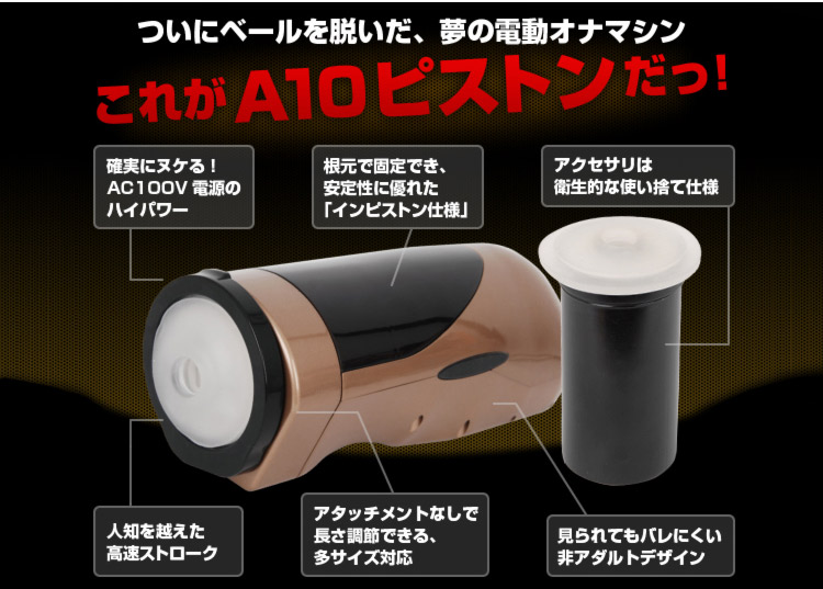 Мастурбатор Как Делает Сама