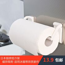 Japanese kitchen towel holder magnet iron fixing paper towel rack refrigerator magnet adsorption simple roll paper towel storage rack