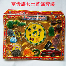 rich noble womens jewelry set yellow paper immortal coin gold bar yuan treasure