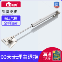 Lettuce Home Pneumatic Support Hydraulic Rod Pneumatic Rod Cabinet Gas Spring Support Rod Pneumatic Rod Top Door Tatami Hydraulic