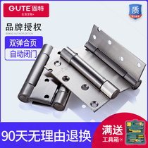 Goodyear Hardware 4 Stainless Steel Single Bullet Double Breasted Pages Inner and Outer Two-way Automatic Door Free Door Hinge