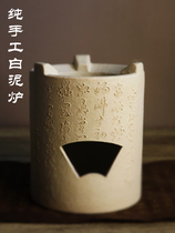 Walnut Charcoal Charcoal Stove Red Clay Carbon Retro wind stove Tsai cooking tea Boiling Water Pot for Home Tea Room Sand Wood-fired Stove