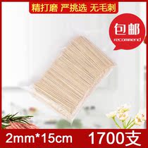Barbecue Accessories Bamboo Sign Disposable Home Strings String Bamboo Sign 15cm Diameter 2 0mm * Length 15cm
