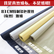 Silk color alum silk Mulberry silk Cooked silk Gongbi painting Small regular script method Creation special Juan cloth 1 meter long price