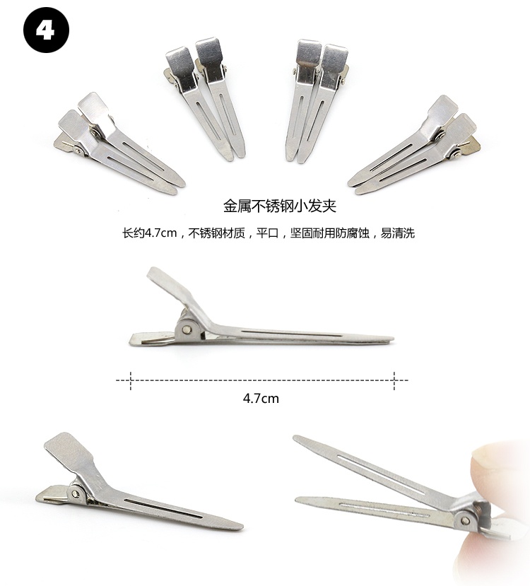 烫发定位夹美发皮卡路夹子彩色皮卡露美发店工具不锈钢小号