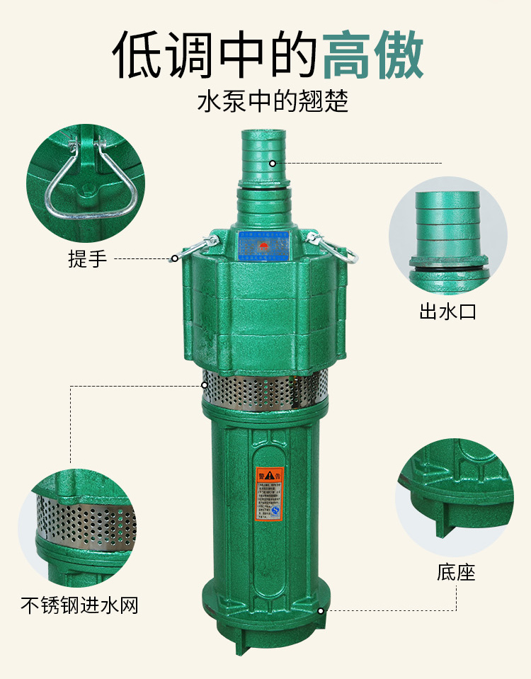 qd多级潜水泵220v单相高扬程大流量家用深井抽水380v三相农用灌溉