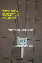Forage grass forage moisture detector alfalfa straw moisture tester wheat straw humidity test tester