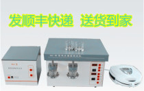 Single-head and double-head gluten quantity and quality tester (index washing and drying)Centrifugal index tester
