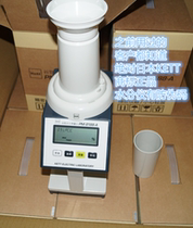 Japan PM-8188-A NEW Cup grain moisture meter Grain moisture meter Seed moisture meter