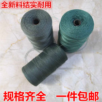 Fishing nets ropes Nets Wire Mesh Fishing Nets Woven Thread Nets Mesh wire Nylon rope Nylon nylon thread polyethylene Sarnet woven mesh rope