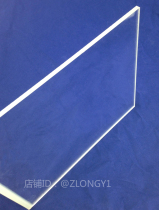 High transparent acrylic plate PLEXIGLASS 200-200MM*6MM thick laser processing customized various sizes