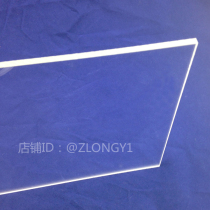 6MM thick high transparent acrylic plexiglass plate custom transparent plastic cutting processing Bending polishing
