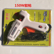 White hot melt adhesive gun 80-150w decorative picture photo-frame hot-melt gun DIY ornament accessories
