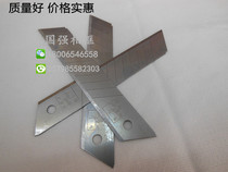 Art knife blade wallpaper blade boutique blade medium blade 2 3 yuan box