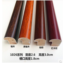 1026 Redwood grain rounded frame line Chinese painting calligraphy and painting framing frame cross stitch mounted wooden line