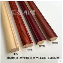 3020 lines solid wood frame high-end Chinese painting calligraphy painting frame frame 165 m bag