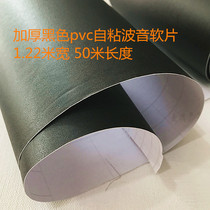 Thickened black self-adhesive Boeing soft film furniture refurbished sticker decorative painting back moisture-proof film 50 meters long