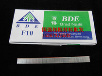 Bade F10 F15 F20 F25 F30 pneumatic straight nail exhaust nail air exhaust nail photo frame nail gun