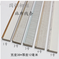 Guoqiang photo frame line oil painting linen inner line ps foam frame cross stitch framed frame 252 m pieces