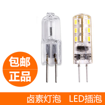 LED plug-in crystal lamp Chandelier Aisle lamp Low voltage lamp 220V12V20W35W Halogen G4 G9 lamp beads