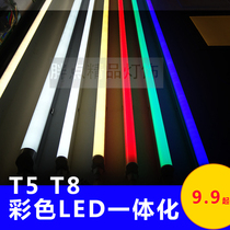 Color T5T8led lamp Red blue green purple light long strip household daylight integrated bracket