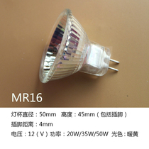 mr16 Old-fashioned lamp cup 12v20w5w50W spotlight Halogen tungsten lamp bulb Quartz lamp Ceiling spotlight warm light