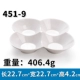 Melamine bộ đồ ăn sáng tạo thanh ktv snack tấm nhựa món ăn nhỏ món ăn lạnh món ăn tấm khoai tây chiên tấm thương mại - Đồ ăn tối