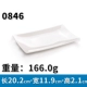 Melamine bộ đồ ăn sáng tạo thanh ktv snack tấm nhựa món ăn nhỏ món ăn lạnh món ăn tấm khoai tây chiên tấm thương mại - Đồ ăn tối