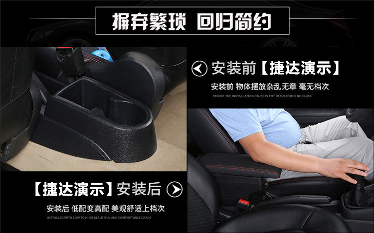 Подлокотники Great Wall M4 M2 Подлокотники Great Wall M4 M2
