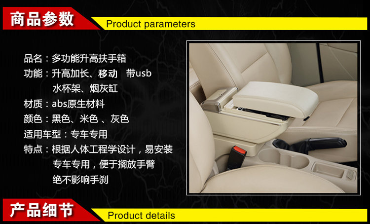 Подлокотники Great Wall M4 M2 Подлокотники Great Wall M4 M2