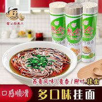 Miss buckwheat noodles 1000gx4 put Henan noodles specialty wheat fragrant willow leaves noodles cheap