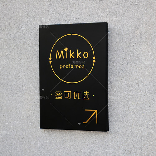 logo广告牌定做 公司门牌 店铺门头招牌制作 工作室招牌 牌匾定做_7折