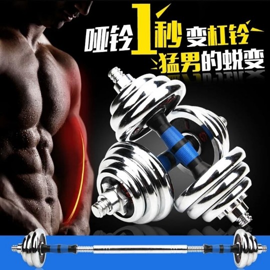 Men's Home Sports Fitness Equipment Yaling Single Pair 5kg20KG30kg Pure Iron Plating Dumbbell Men's Home Sports Fitness Equipment Yaling Single Pair 5kg20KG30kg Pure Iron Plating Dumbbell