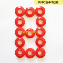 tl type red cushion Wear-resistant high temperature coupling pin High elastomer beef tendon soft rubber ring shockproof block