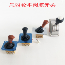 Agro-industrial Tiles Kiln Factory Pull Blank Electric Three Quadricycle Accessories Forward Backing Gear to combine the bit device upside down switch