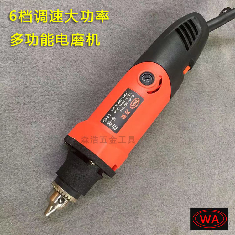 Wanan high-power multi-function electric mill Polishing and grinding machine Jade engraving and grinding machine Wood carving fine carving small electric mill