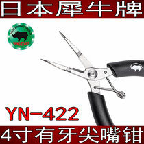 Japanese rhinoceros brand YP-422 original imported Special pointed teeth needle nose pliers imported pliers