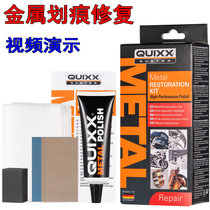 German abrasive paste QUIXX car wheel logo chrome watch bright metal scratch repair polishing paste