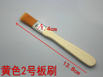 2# high quality yellow nylon brush No 2 yellow brush small brush brush oil brush row pen brush