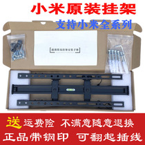 Original millet TV bracket hanger EA65 65 inch 55 50 43 40 inch LCD hanging wall shelf