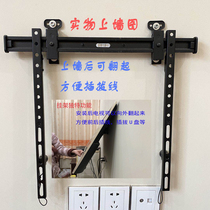 Original Xiaomi full screen TV hanger 55 inch E55X LCD bracket special shelf Wall pendant thin