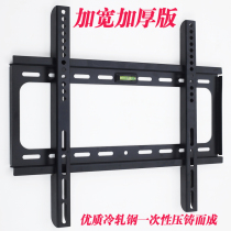 Universal Sony LCD TV hanger 32 43 49 50 55 65 75 inch bracket Wall hanger ultra-thin
