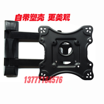 LCD TV hanger universal retractable rotating TV rack wall bracket 32-50 inch millet TV