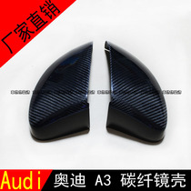 Suitable for AUDI Audi A3 S3 retrofitted carbon fiber reversing rearview mirror shell reflector cover ear
