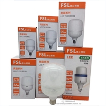 Foshan lighting LED bulb E27 screw port high-power bulb super bright energy-saving lamp 30W45W80W Factory warehouse