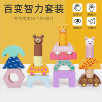 Childrens wooden large particles with various creative building blocks 48 levels advanced educational toys boys and girls 345 years old