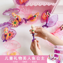 Girl house Little Doll Princess Castle mermaid shell toy birthday party kindergarten with hand gift