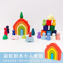 Childrens Rainbow Bridge Tray Little Man Building Block Wood Stored Music Hundred Studious Music Kindergarten 345 Years Old